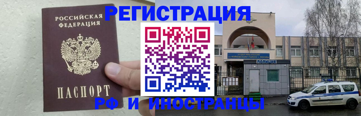 пропишу в квартире в Звенигово